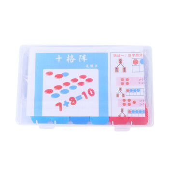 Touch Fish 十格阵教具双色计数圆片分解与组成小学数学20以内加减运算 十格阵计数圆片教具（40片装）