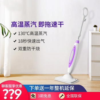 绝对值得购买!松下蒸汽拖把用户的感动瞬间!