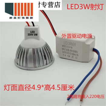 led筒灯外置电源新款- led筒灯外置电源2021年新款- 京东