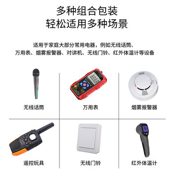飞狮（Camelion）CR9V一次性锂电池1200毫安时烟雾报警器/万用表/话筒1节9V电池