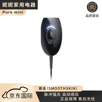 SMOOTHSKIN脱毛器新款- SMOOTHSKIN脱毛器2021年新款- 京东