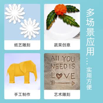 晨光（M&G）手工创作握感舒适精致刀片防护笔帽铝合金笔式雕刻刀套装颜色随机ASS913K7 1套