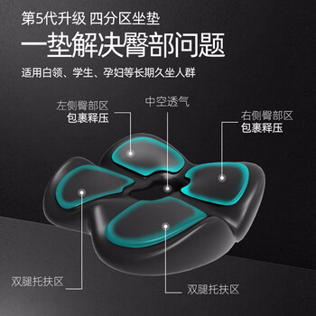PPW坐垫靠垫一体人体工学办公室腰垫靠背腰椎椅子垫屁垫汽车坐垫 PPW坐垫靠垫一体人体工学办公室腰垫靠背腰椎椅子垫屁垫汽车坐垫