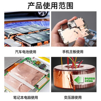 欧利文双导铜箔胶带双面导电胶布加厚铜胶带信号增强屏蔽胶带手机主板散热铜箔贴纸耐高温20MM*20M*60um