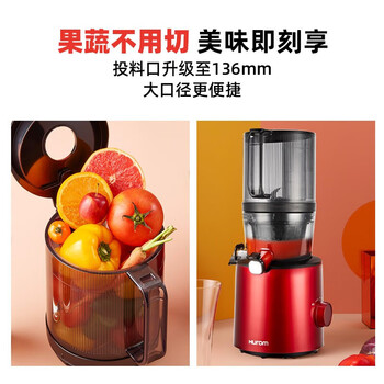 惠人H-201-BIA04(TG).原汁机买觉得值吗？会不会是交智商税?
