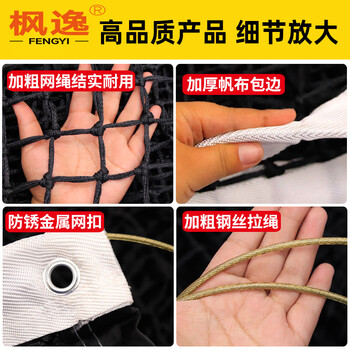 枫逸 专业网球比赛网耐用标准网球训练网 室外便携网球网标准款