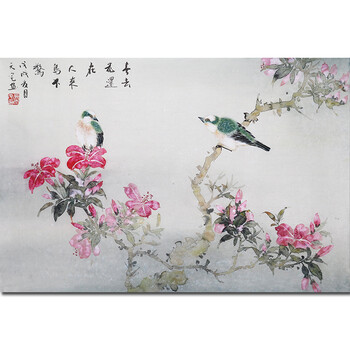 著名水墨画家新冰先生作品——烟雨江南(已拓)06拍卖已结束皖南山水
