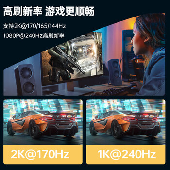 ULT-unite优籁特DP线1.2版4K高清公对公双头2K165Hz/1K240Hz高刷台式机电脑显卡笔记本连接显示器视频线3米