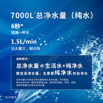 沁园KRL3916净水器到底值不值得选择？深入揭秘为你解说
