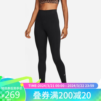 耐克运动长裤_NIKE 耐克女子紧身裤CZ8529-010 黑色M多少钱-什么值得买