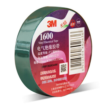 3M电工绝缘胶带汽修线束胶带家装无铅耐磨防潮 绿色 单个装 1600#
