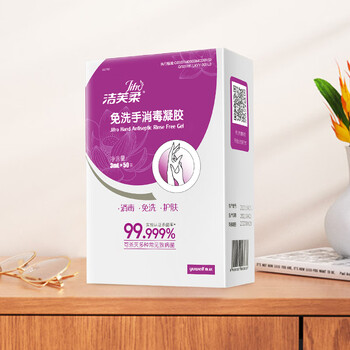 洁芙柔免洗洗手液100条 便携医用消毒杀菌凝胶速干儿童学生灭活流感病毒