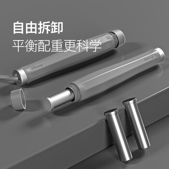 Keep负重跳绳健身运动成人健身绳家用 无绳大球+有绳组合冰川灰