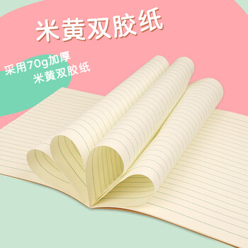 西玛(SIMAA)22k学生练习本作业本20页/本 120g牛皮封面 10本装 XQ22K9 西玛(SIMAA)22k学生练习本作业本20页/本 120g牛皮封面 10本装 XQ22K9