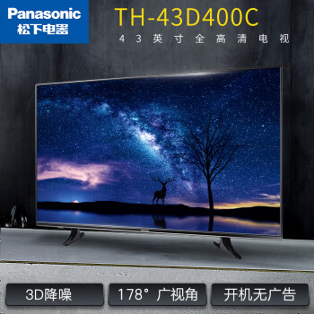 £ Panasonic TH-43D400C 43ӢȫҺӻ ޹ TH-43D400Cɫ