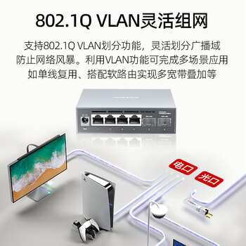 兮克万兆交换机4口2.5G+2口10G网络管理型交换机支持VLAN、聚合家用企业用小型SKS3200-4E2X