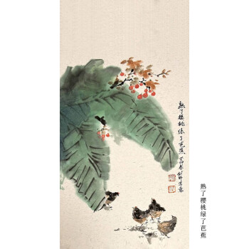 国画芭蕉品牌及商品- 京东