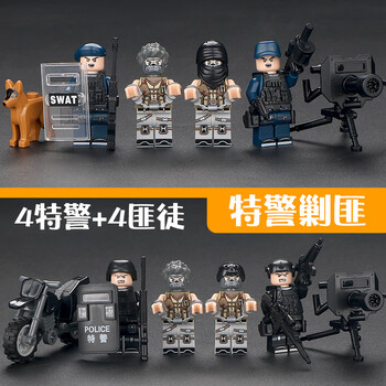 乐高(lego)警察特警军事人仔特种兵中国积木小人偶士兵儿童拼装男孩