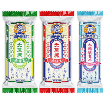 20支丘氏老绿豆红豆老冰棍网红雪糕冻品冰淇淋味老绿豆10支老红豆10支