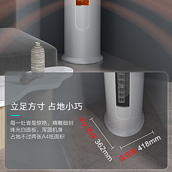 康佳（KONKA）3匹 新一级能效 变频客厅空调 立式空调柜机 KFR-72LW/TC1 京东小家智能生态