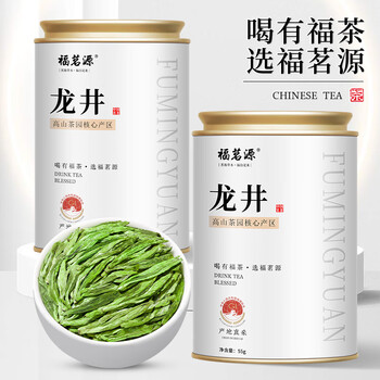 福茗源茶叶绿茶 龙井茶 豆香浓香明前2025新茶罐装55g嫩芽春茶叶自己喝 福茗源茶叶绿茶 龙井茶 豆香浓香明前2025新茶罐装55g嫩芽春茶叶自己喝
