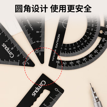 国誉(KOKUYO)Campus学生绘图工具尺子套装(直尺+三角尺+量角器) 铝合金套尺 蓝色 WSG-CLA1B