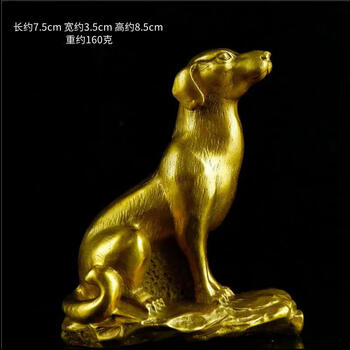 生肖狗 黄铜摆件 古美术风 可收藏 / 当镇纸 金钱狗品牌及商品- 京东