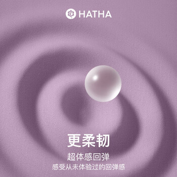 哈他专业瑜伽垫女TPE加宽大尺寸防滑健身垫加厚隔音减震运动垫 哈他专业瑜伽垫女TPE加宽大尺寸防滑健身垫加厚隔音减震运动垫