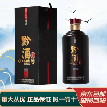 白酒※仁黔老窖 中国酒 泸州老窖特曲酒500ml – Malvern Valley Liquor
