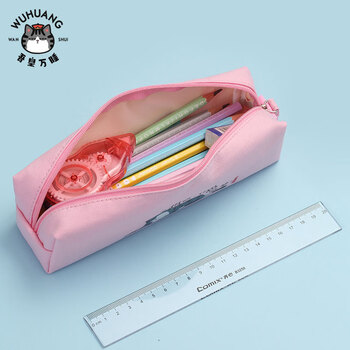 齐心(Comix)吾皇万睡 学生笔袋 大容量简约小方包 多功能学生铅笔盒 文具收纳盒单个装WHA3205