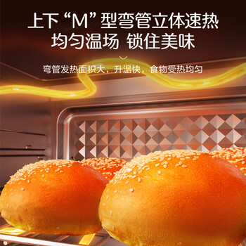 苏泊尔（SUPOR）家用多功能电烤箱 定时控温 10L升级M型加热管二层烤位烤箱  奶油白 OJ10A806