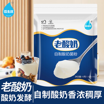 佰生优 老酸奶 自制酸奶菌粉10g/袋(1g*10条) 可做冷萃酸奶发酵剂 佰生优 老酸奶 自制酸奶菌粉10g/袋(1g*10条) 可做冷萃酸奶发酵剂