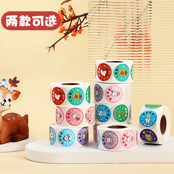 法拉蒙(faramon)儿童卡通贴纸教师用小学生幼儿园表扬贴纸不干胶贴画宝宝奖励装饰标签贴纸男生款8卷 法拉蒙(faramon)儿童卡通贴纸教师用小学生幼儿园表扬贴纸不干胶贴画宝宝奖励装饰标签贴纸男生款8卷