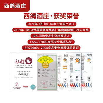 贺兰红N18红酒好不好优缺点实情？良心评测