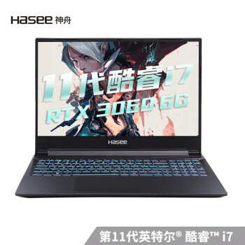 神舟(HASEE)战神Z8-TA7NP 15.6英寸游戏笔记本电脑(11代酷睿i7-11800H RTX3060 6G 16G 512GSSD 144Hz高色域)
