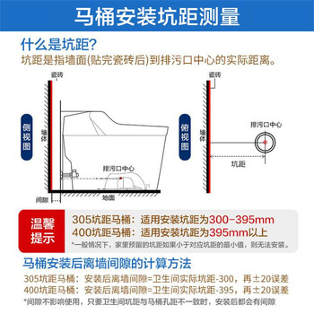 松下智能马桶真实使用感受,真相揭秘入手感受