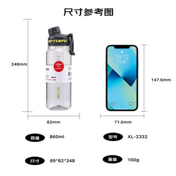 希乐（cille）塑料水杯大容量tritan夏季男女学生运动健身便携刻度茶水分离杯子