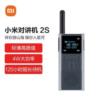 乔氏小米车用户外对讲机1s 全新升级版 超轻  蓝牙耳机 超长待机 户外