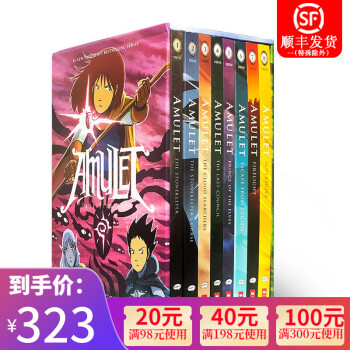 英文原版amulet 1 8 Box Set 护身符神奇宝贝全彩漫画绘本神奇宝贝小说 摘要书评试读 京东图书