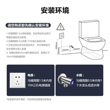 飞利浦AIB2251/93智能马桶盖靠谱吗？使用反馈如何