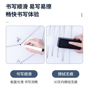 得力(deli)支架式白板150*90cm玻璃带架子白板家用会议办公白板写字板黑板8737