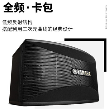 雅马哈KMS910KTV音响点歌机好不好优缺点实情？良心评测