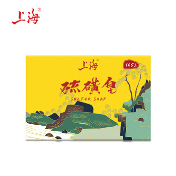 上海香皂硫磺皂肥皂除螨植物配方洗澡洗头洗脸洗发硫磺沐浴男105g*3