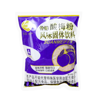 陕西酸梅粉价格报价行情- 京东