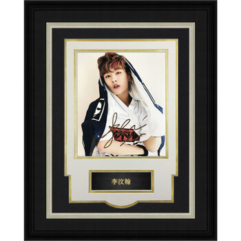 unine队长 李汶翰 青春有你 亲笔签名照片裱框 含不易流行证书