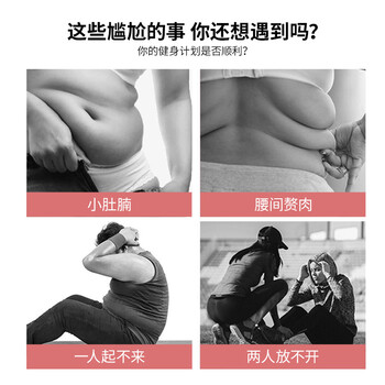 李宁 【专业升级款】 仰卧起坐辅助器吸盘式训练仰卧板健身器材 李宁 【专业升级款】 仰卧起坐辅助器吸盘式训练仰卧板健身器材