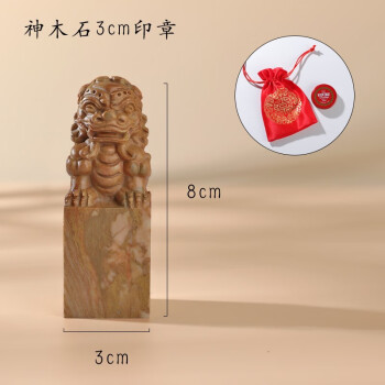 A　石製獅子古印材一対 書　中国　印章
