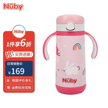 努比（Nuby）儿童保温杯吸管杯新生婴儿带背带宝宝保温水杯按键316不锈钢材质 粉红色