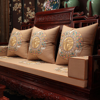 织宝新中式沙发垫红木家具坐垫实木沙发海绵垫中国风古典福字刺绣罗汉