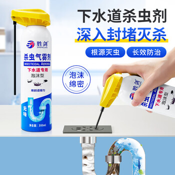 巨奇胜剑下水道杀虫剂300ml管道去除小飞虫泡沫家用室内灭杀蛾蠓蚋药